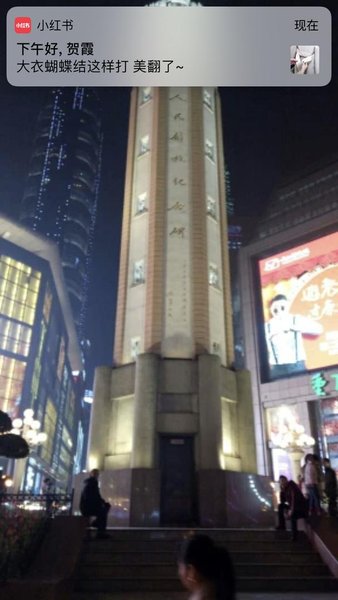 Letu Apartment Hotel (Chongqing Jiefangbei Haochi Street) Over view