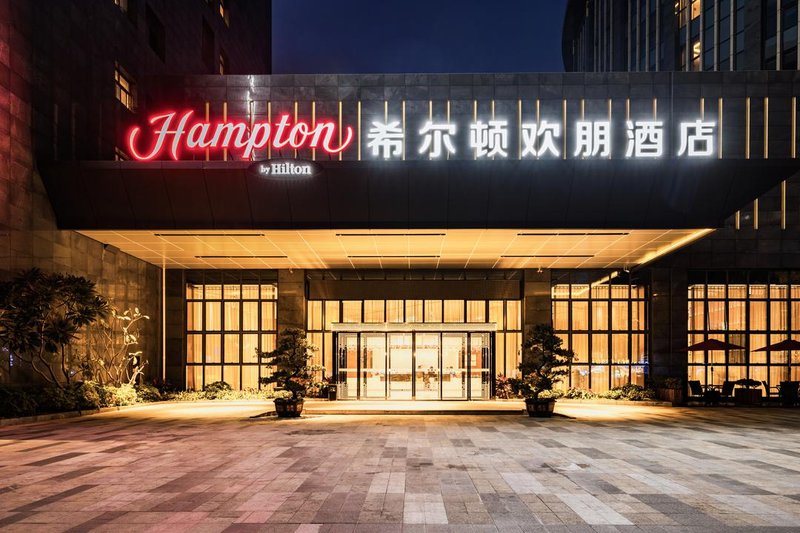 Hampton by Hilton Xiamen SM City PlazaOver view