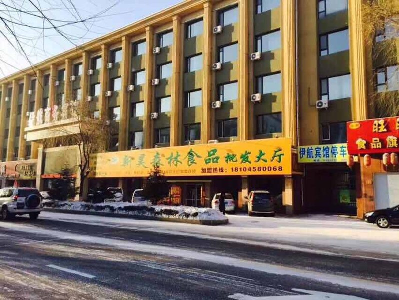 Yihang Business HotelOver view