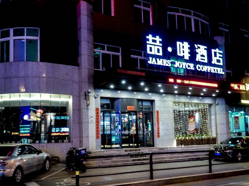 James Joyce Coffetel (Shenyang Railway Station Taiyuan South Street) Over view