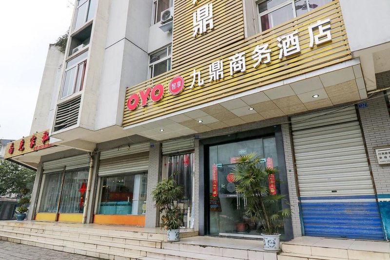 成都九鼎商务酒店（郫县）外景图