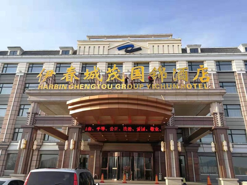 Chengmao Guojin Hotel Over view