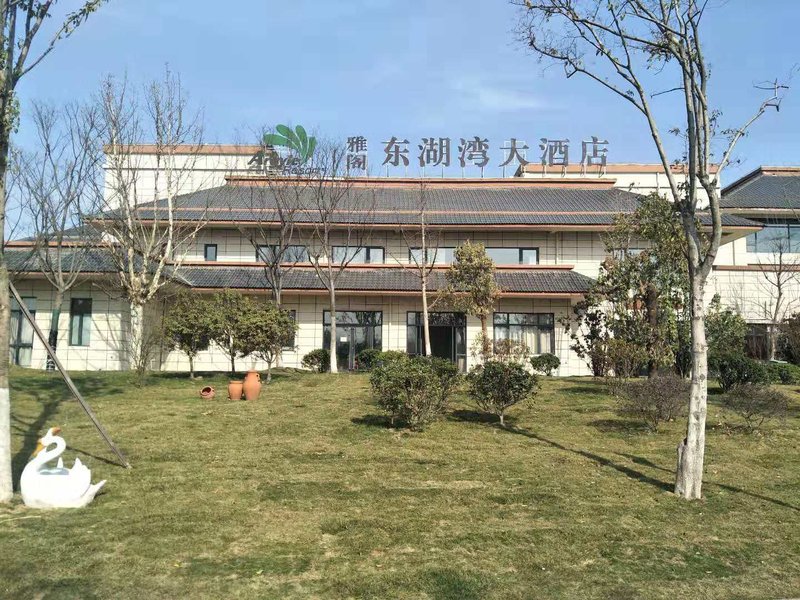 Hengzhen Yage Holiday HotelOver view