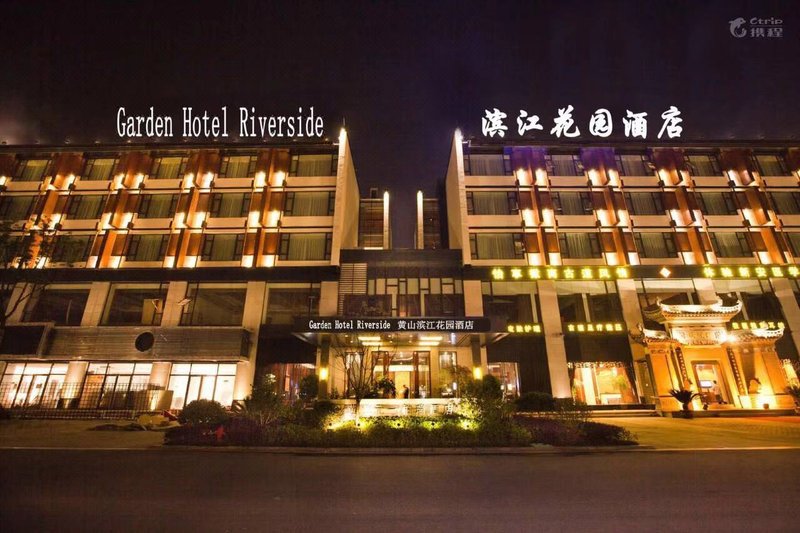 Garden Hotel Riverside (Huangshan Tunxi Old Street)Over view