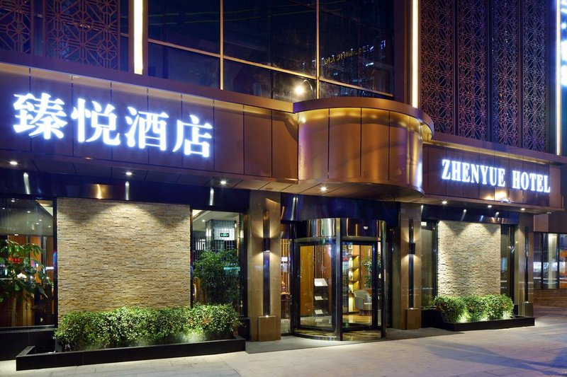 Zhen Yue Hotel over view