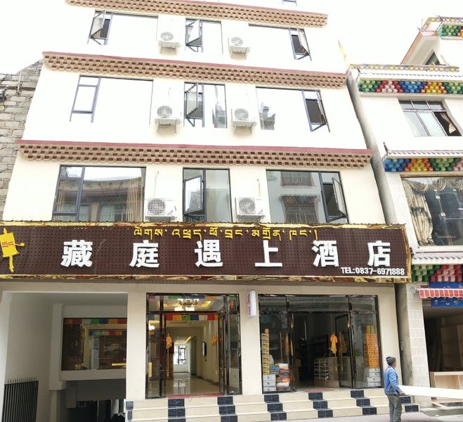 Zangting Yushang Hotel Over view