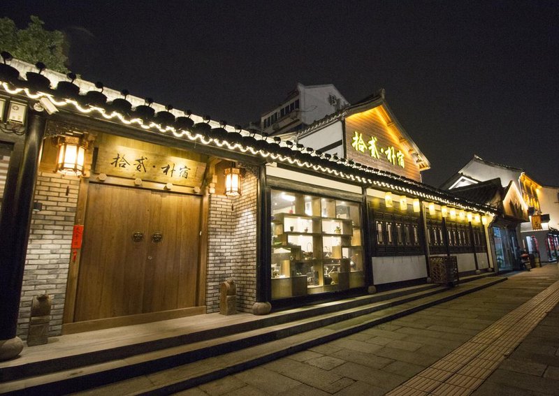 Pu Su HotelOver view