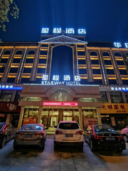 Starway Hotel (Ji'an Trade Square)Over view