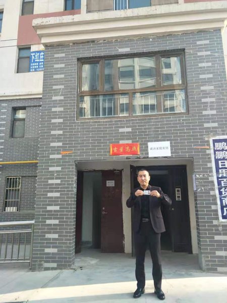 Chengjie Family HotelOver view