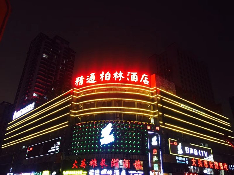 Jingtong Hotel (Nanning Dongge)