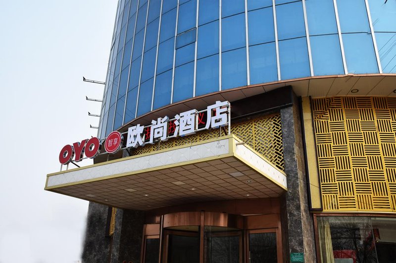 Oushang Business HotelOver view