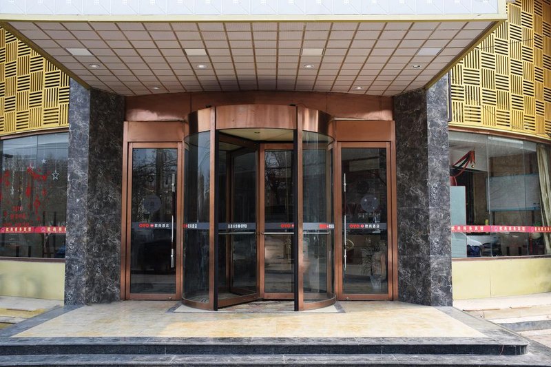 Oushang Business HotelOver view