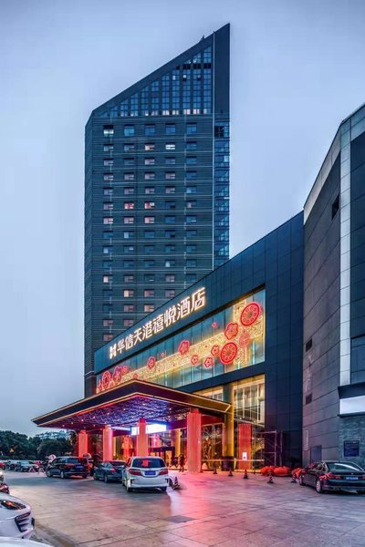 Huaxin Teckon Ciel Hotel (Ningbo Fenghua Wanda Plaza) over view