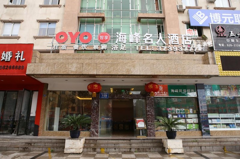 Haifeng Celebrity Hotel Over view