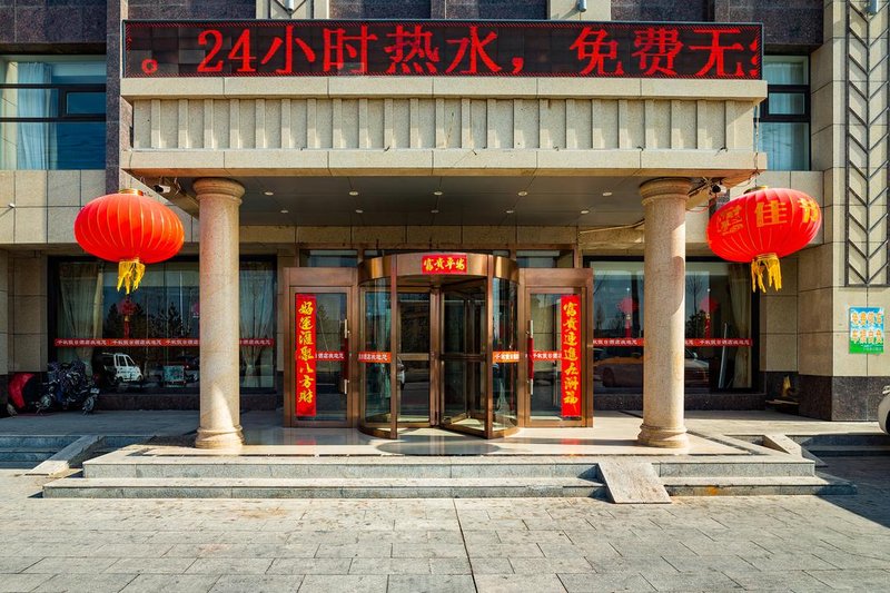 Qianqiu Holiday Hotel Xilinhot Over view