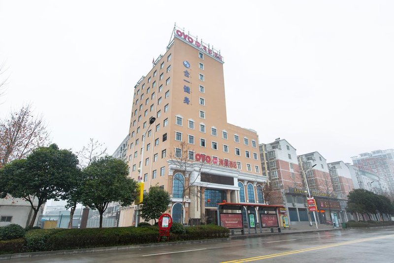 Haidu International Hot Spring Hotel Over view