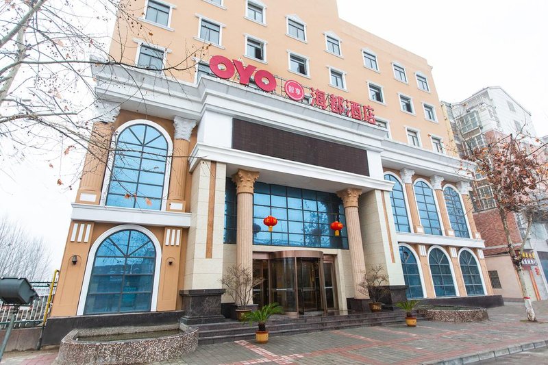 Haidu International Hot Spring Hotel Over view