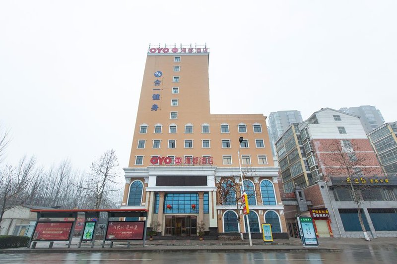 Haidu International Hot Spring Hotel Over view