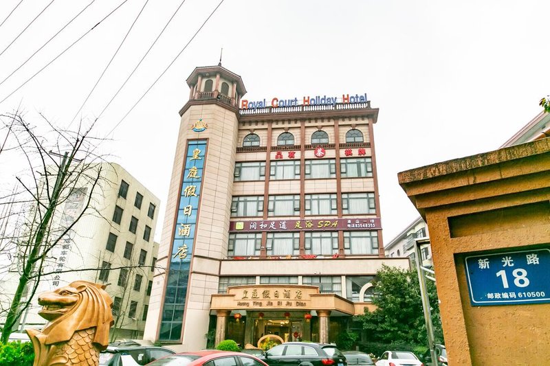 Huangting Holiday Hotel (Chengdu Baoguang Temple) Over view