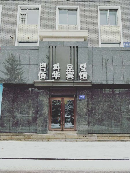 Dunhua small cube Hotel Over view