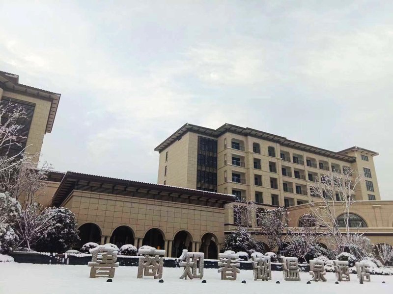 Lushang Zhichun Lake Hot Spring HotelOver view