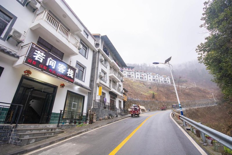 Coloroom Inn (Shennongjia Muyu Bus Passenger Station) Over view