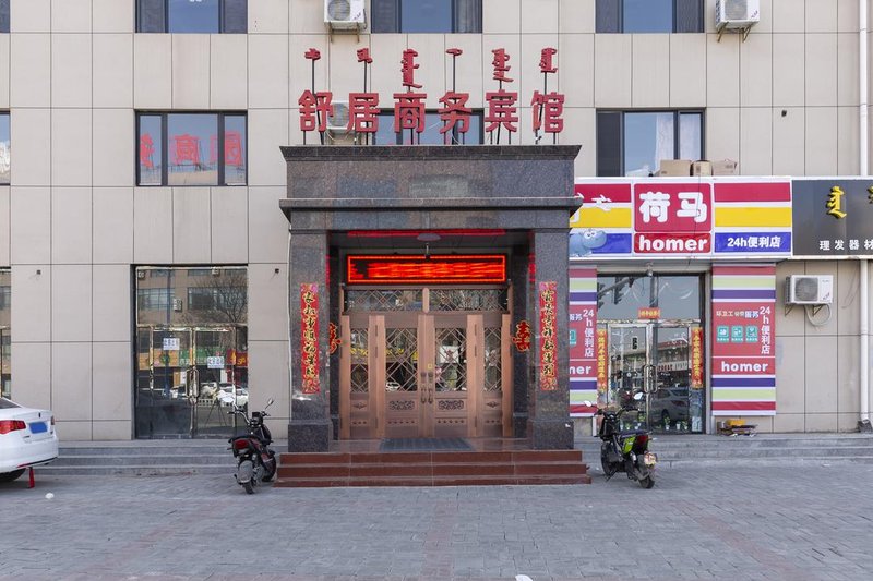 Shuju Hotel Over view