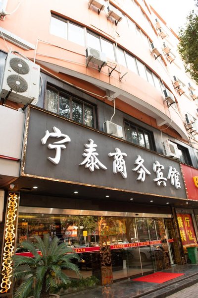 Huaju Hotel (Haining Haichang Road subway station store)Over view