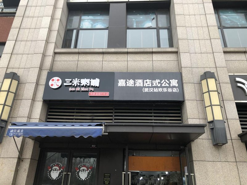 酒店外观