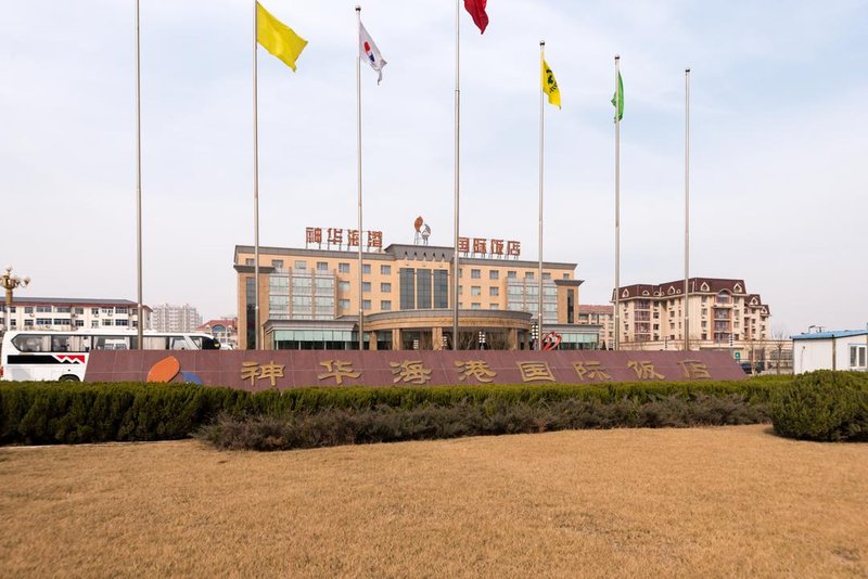 Cangzhou Shenhua Harbour International Hotel Over view