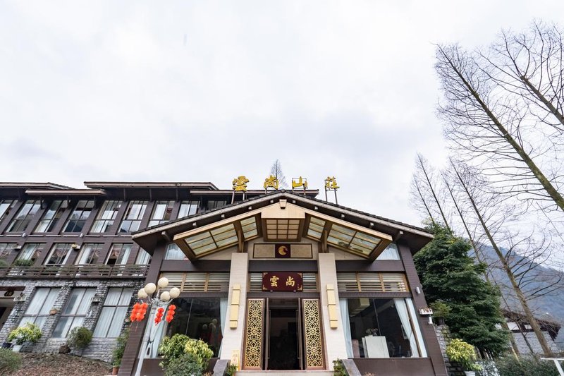 Yunshang Hotel Dujiangyan Over view