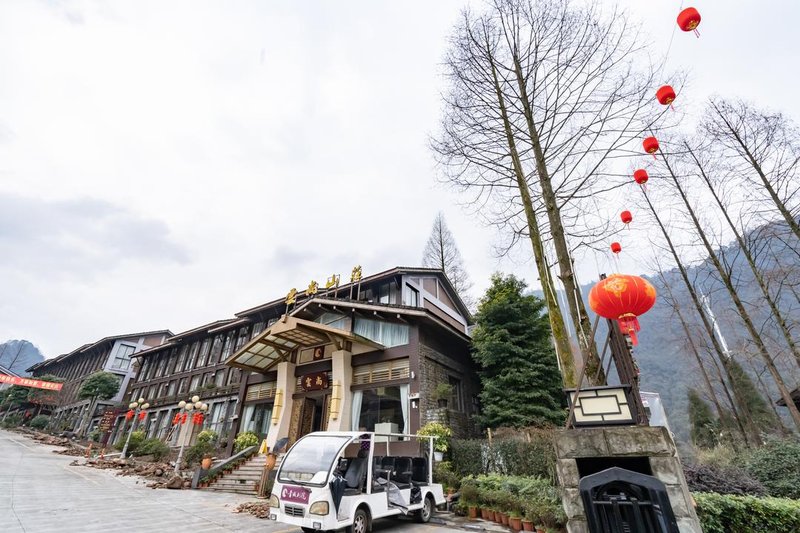 Yunshang Hotel Dujiangyan Over view