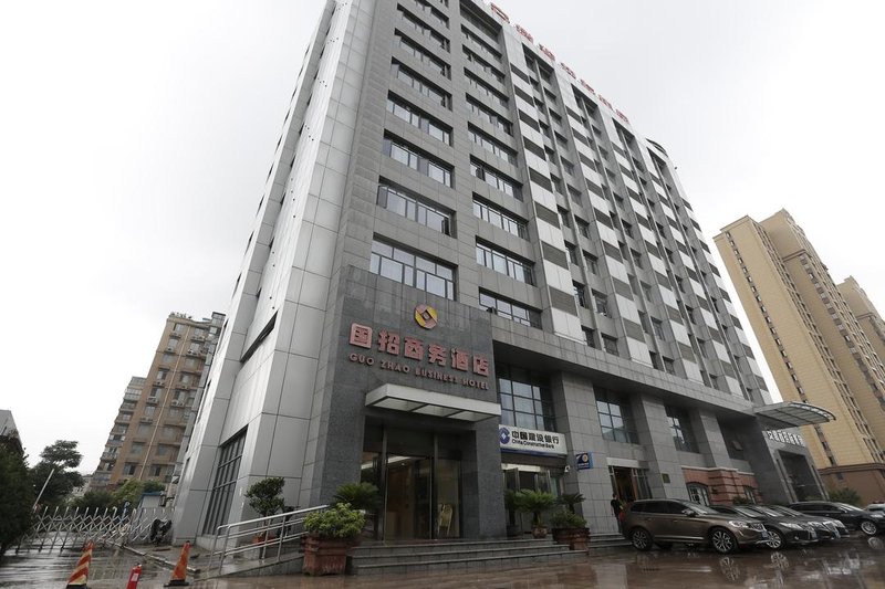 Guozhao Business Hotel Over view