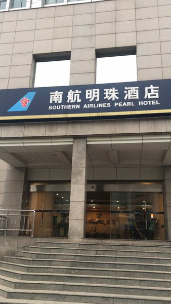 广州山水时尚酒店（花都店）外观图