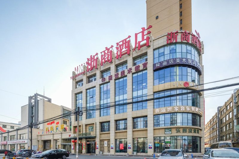 Zheshang Hotel Over view