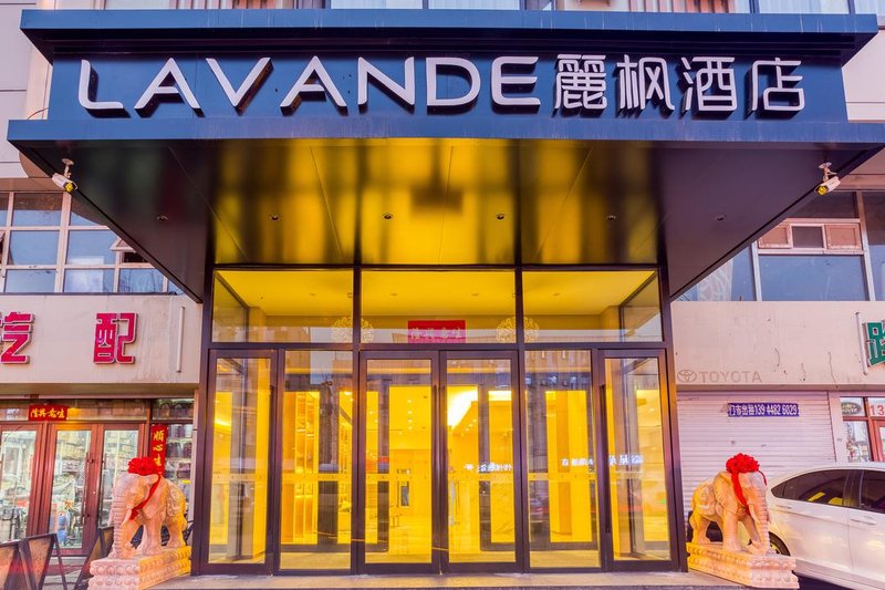 Lavande Hotel (Changchun People's Square) Over view