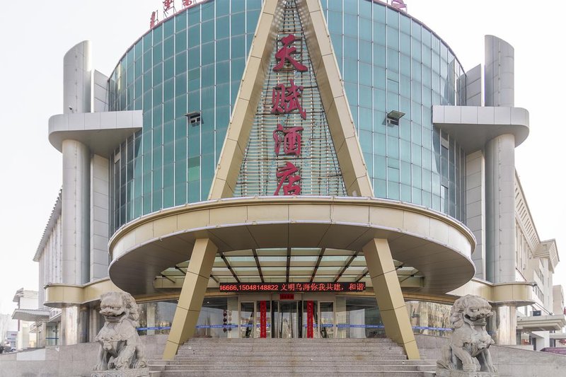 Wuhai Talent Hotel Over view