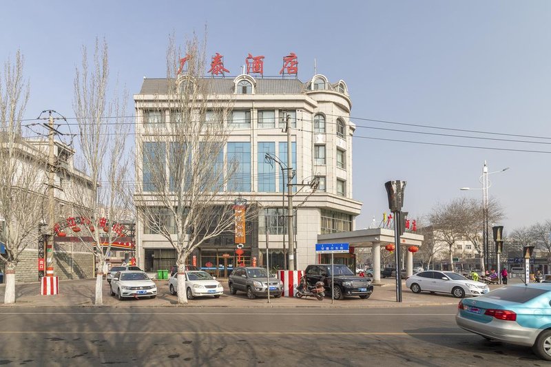 Wuhai Guangtai Hotel Over view