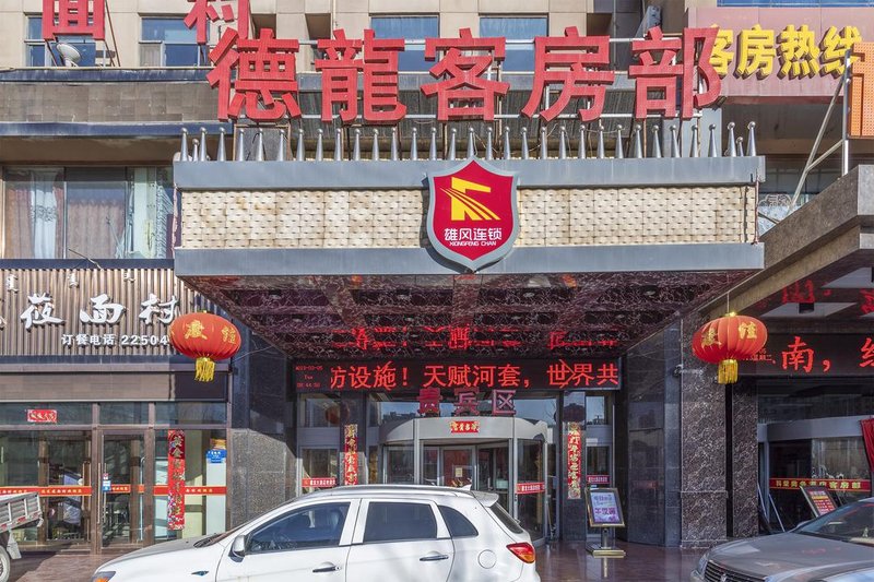 Delong HotelOver view