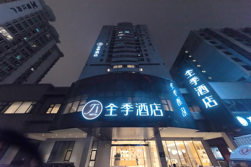 Ji Hotel (Hangzhou Chaowang Road) Over view