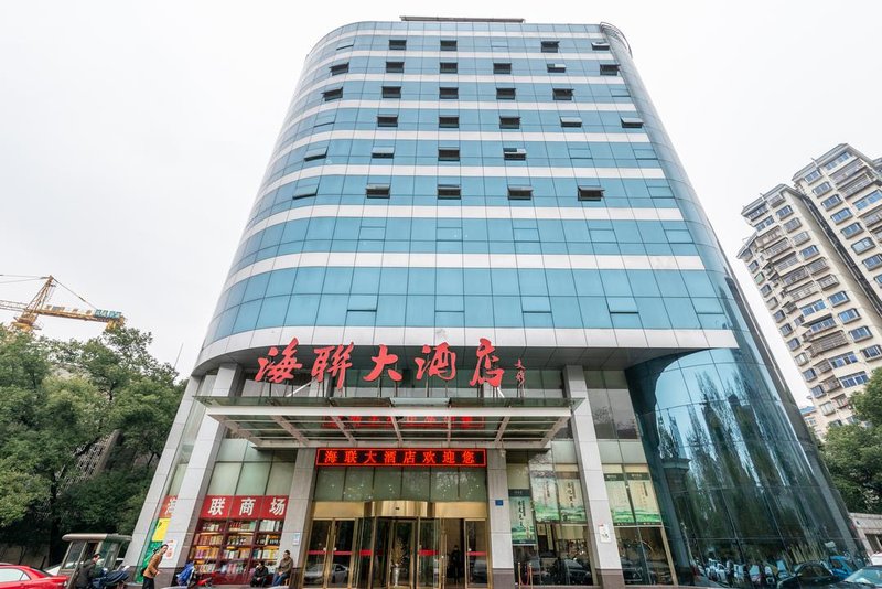 Hunan Hailian Guibinlou Hotel	Over view