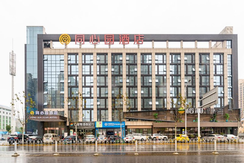 Tong Xin Yuan Hotel Over view