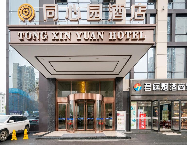 Tong Xin Yuan Hotel Over view