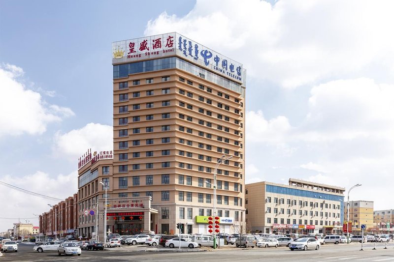 Huangsheng Hotel Over view