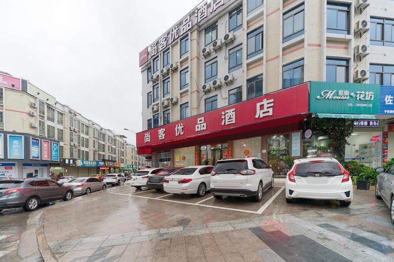 Upin Hotel (Heyuan Jianji)酒店外观