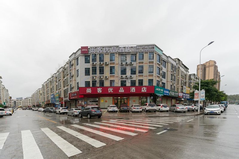 Upin Hotel (Heyuan Jianji)酒店外观