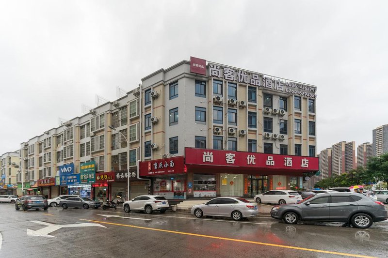 Upin Hotel (Heyuan Jianji)酒店外观
