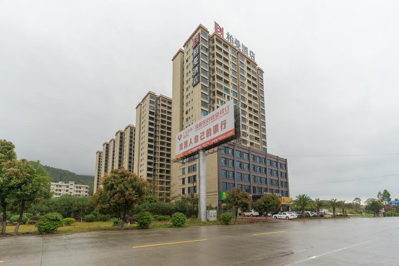 Borrman Hotel (Zijin Baixin Wutong Jiayuan)酒店外观