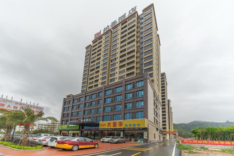 Borrman Hotel (Zijin Baixin Wutong Jiayuan)酒店外观