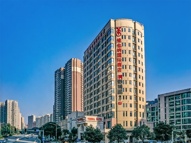 Vienna International Hotel (Changsha Mulian West Road) Over view